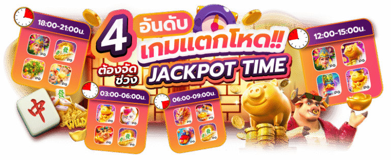 bravo168 เว็บสล็อตอันดับหนึ่ง แหล่งรวมเกมแตกง่ายที่ได้มาตรฐานสากล
